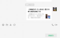 在微信聊天中分享的卡片类型链接是如何生成出来的