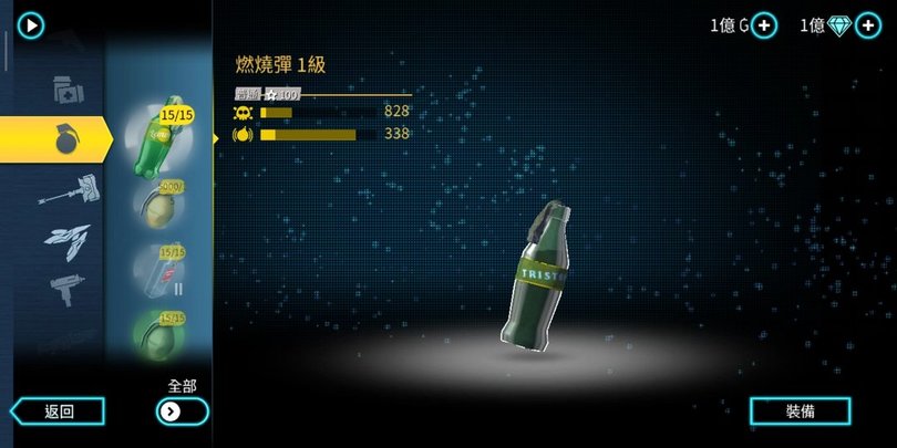 孤胆车神维加斯截图