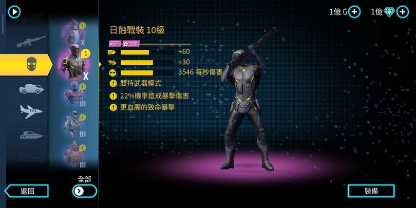 孤胆车神维加斯截图
