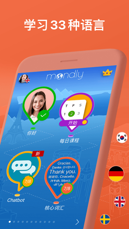 Mondly