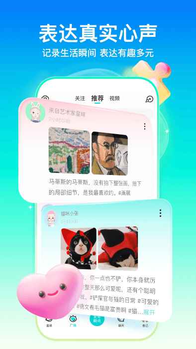 Soul 解锁私聊截图