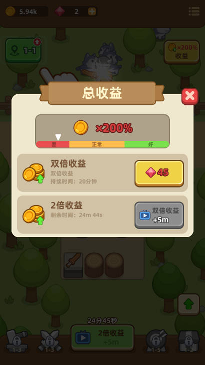 武器商店大亨截图