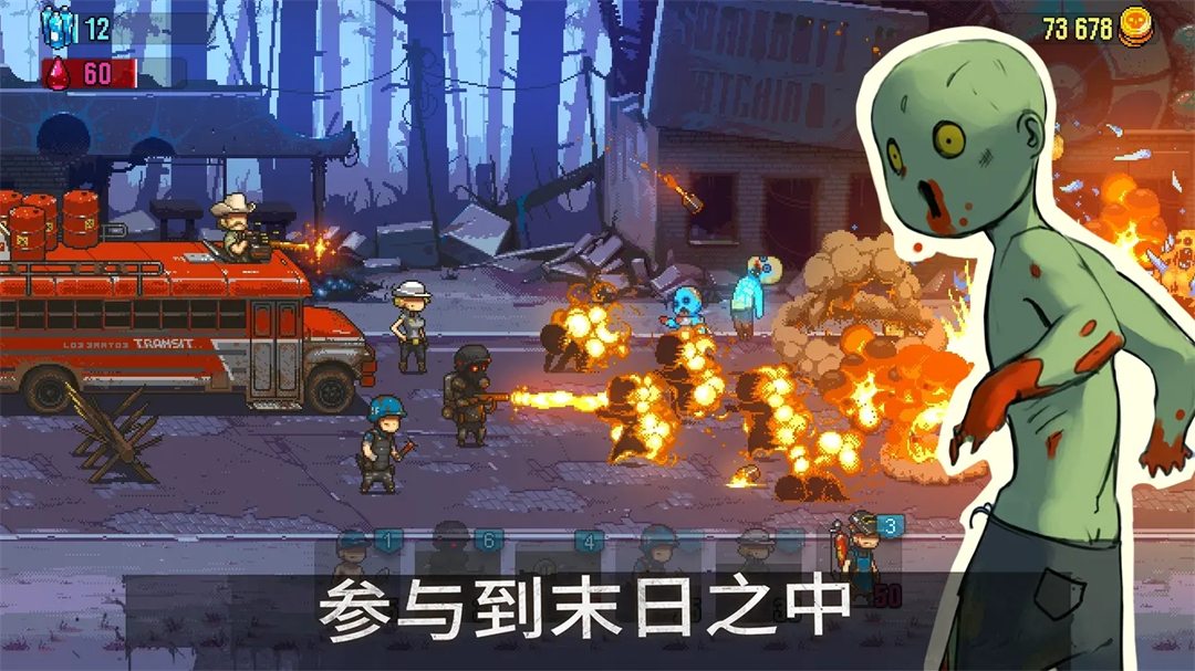 死亡突围:僵尸战争截图