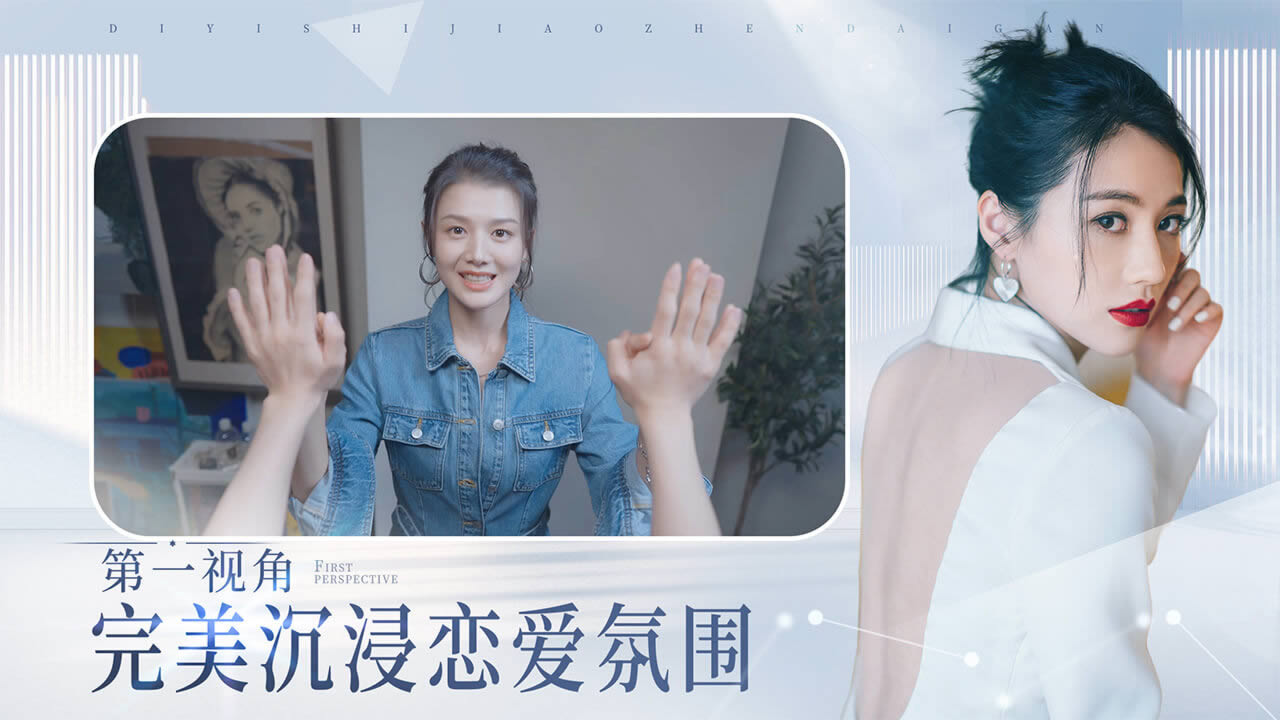 完蛋!我被美女包围了!