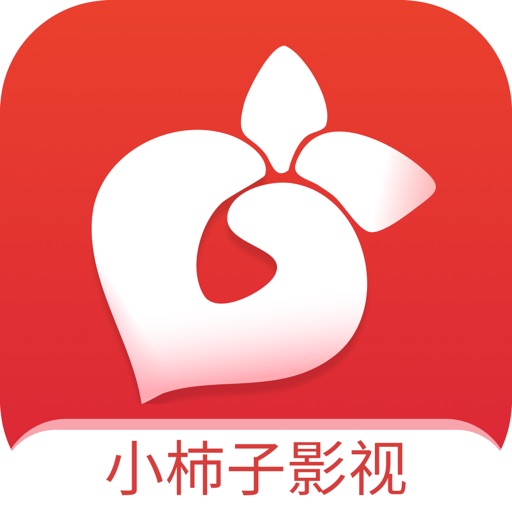 柿子影视