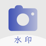 打卡水印相机