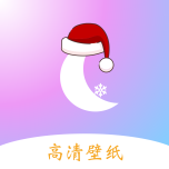 小月壁纸