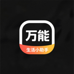 连点器助手