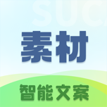 素材大师