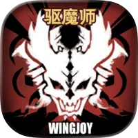 不一样传说