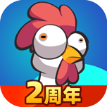 小鸡舰队出击