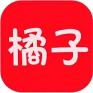 橘子影视