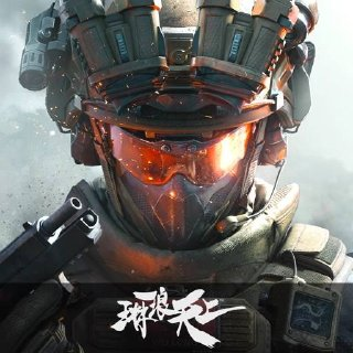 三角洲公益内核